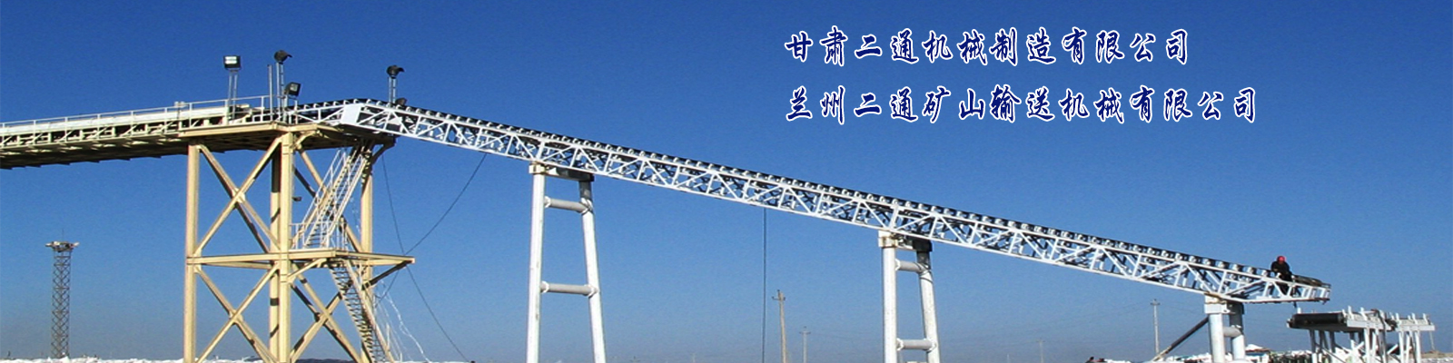 非標(biāo)輸送機 